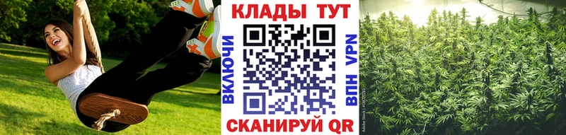 Где купить наркоту Чистополь A-PVP МЕФ ГАШ Марихуана