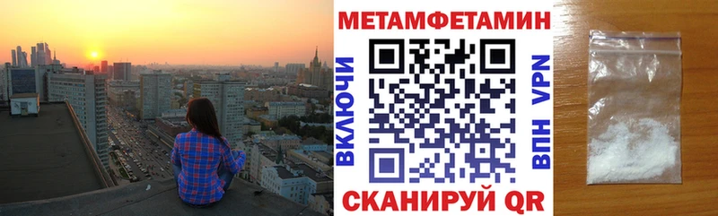 Амфетамин 97%  Чистополь 