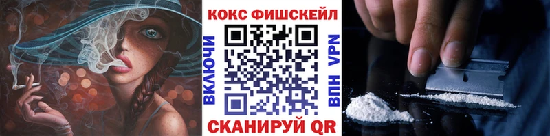 наркотики  Чистополь  Кокаин Колумбийский 