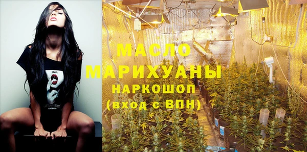 спиды Дмитров