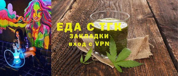 спиды Дмитров