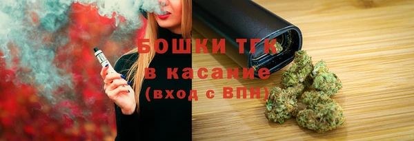 марки nbome Ельня