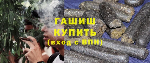 каннабис Елизово