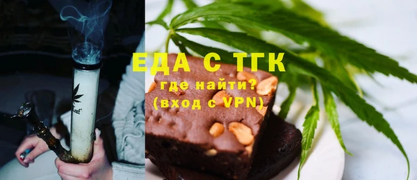 эйфоретик Дмитровск