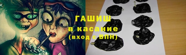 синтетический гашиш Дмитриев