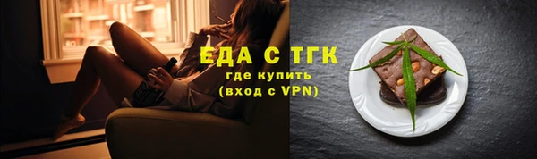 каннабис Елизово