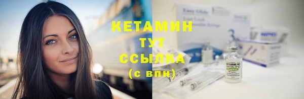 марки nbome Ельня