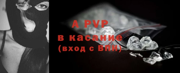 эйфоретик Дмитровск