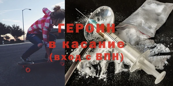 синтетический гашиш Дмитриев