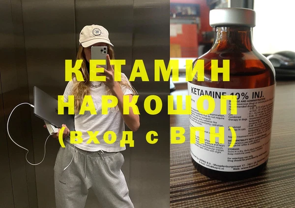 каннабис Елизово