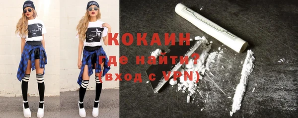 марки nbome Ельня