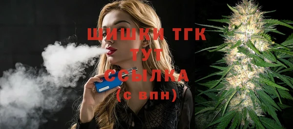 марки nbome Ельня