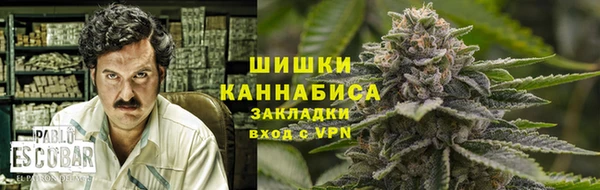 каннабис Елизово