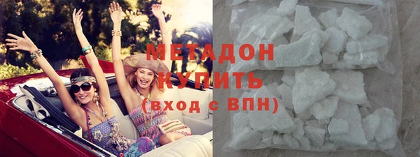 спиды Дмитров