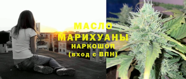 марки nbome Ельня