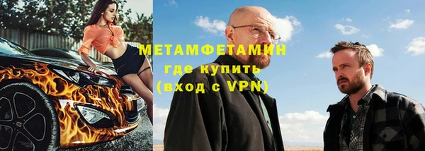 синтетический гашиш Дмитриев