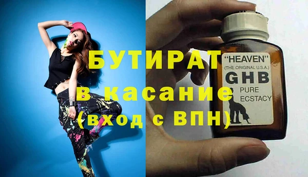 каннабис Елизово