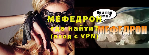 эйфоретик Дмитровск
