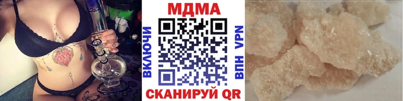 купить наркоту  Чистополь  МДМА VHQ 