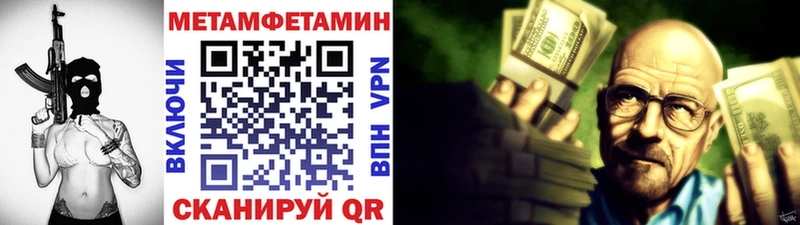 МЕТАМФЕТАМИН витя  дарнет шоп  Чистополь 