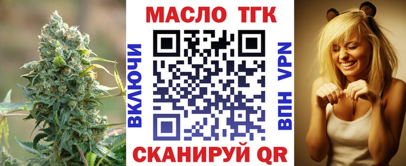цена   Чистополь  ТГК Wax 
